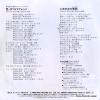 K07S-10081 back cover