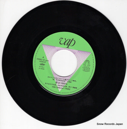 10230-07 disc