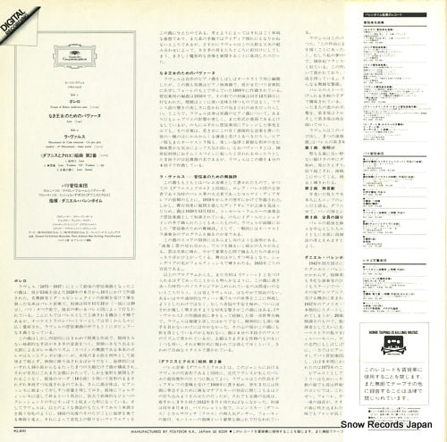 28MG0254 back cover