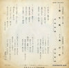 SAS-1312 back cover