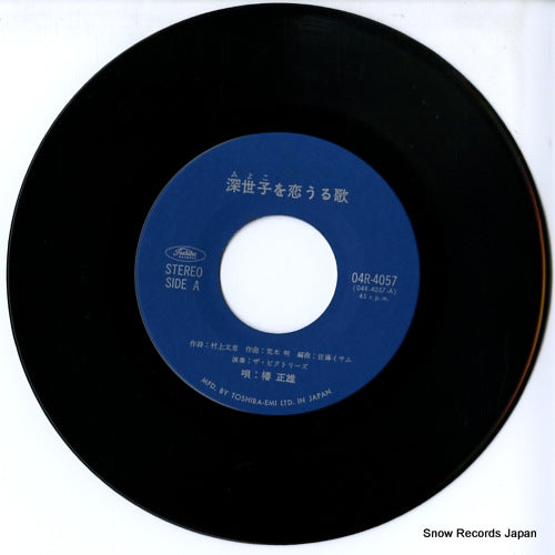 04R-4057 disc