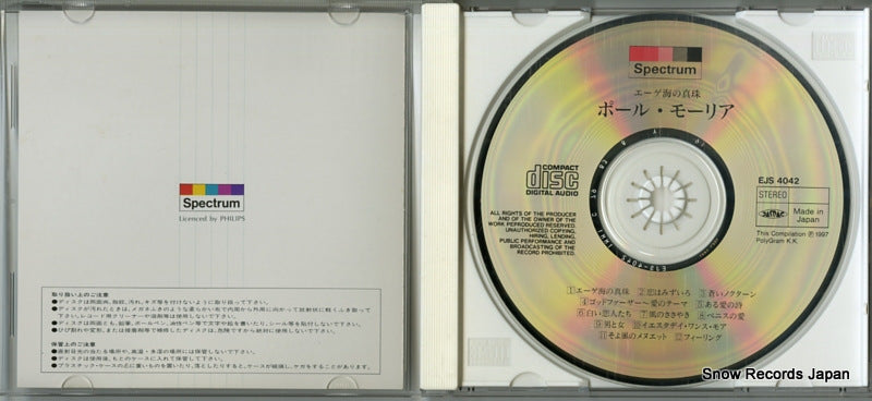 EJS4042 disc
