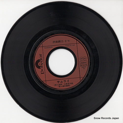 DR6175 disc