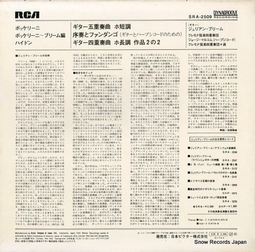 SRA-2509 back cover