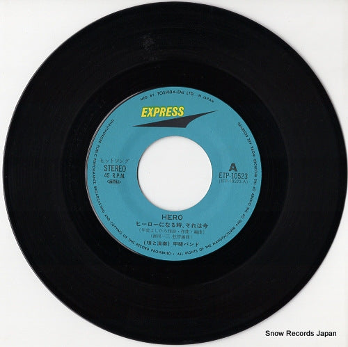 ETP-10523 disc