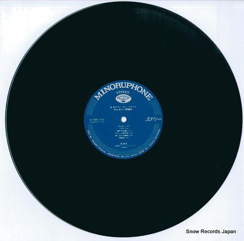KC-7008 disc