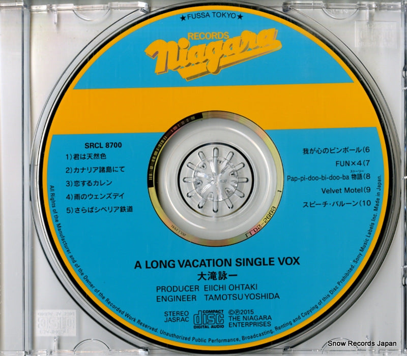 SRCL8700 disc