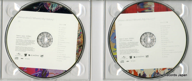 UPCH-7579 disc
