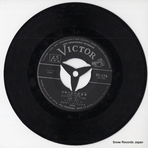 VS-174 disc