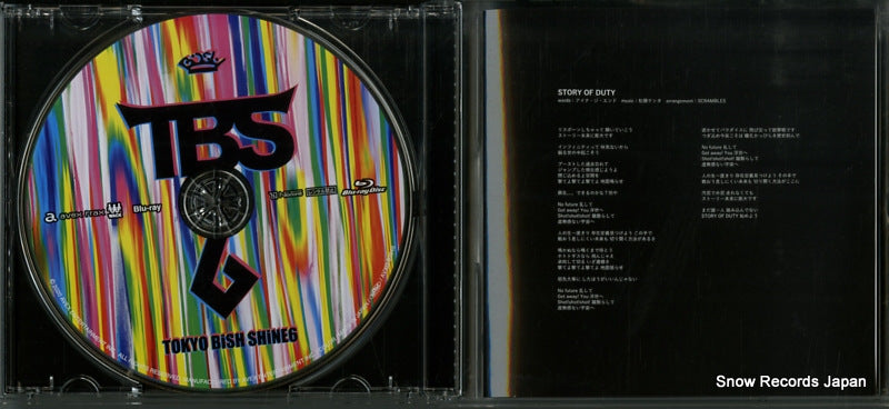 AVXD-92946 disc