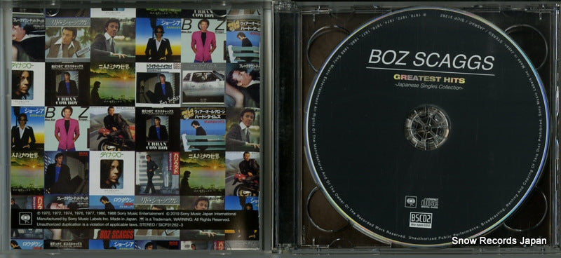 SICP31262 disc