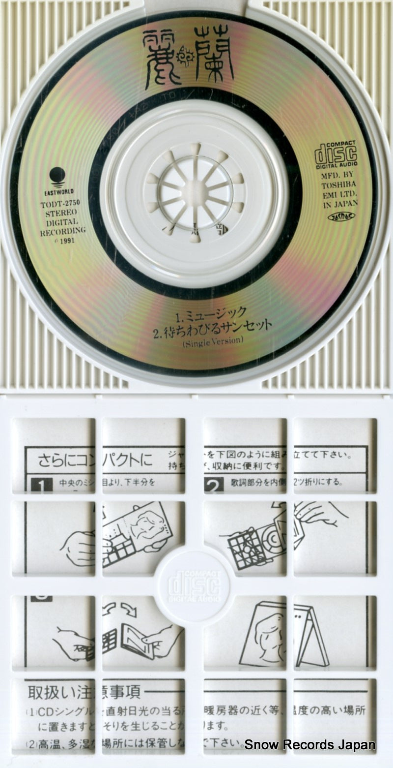 TODT-2750 disc
