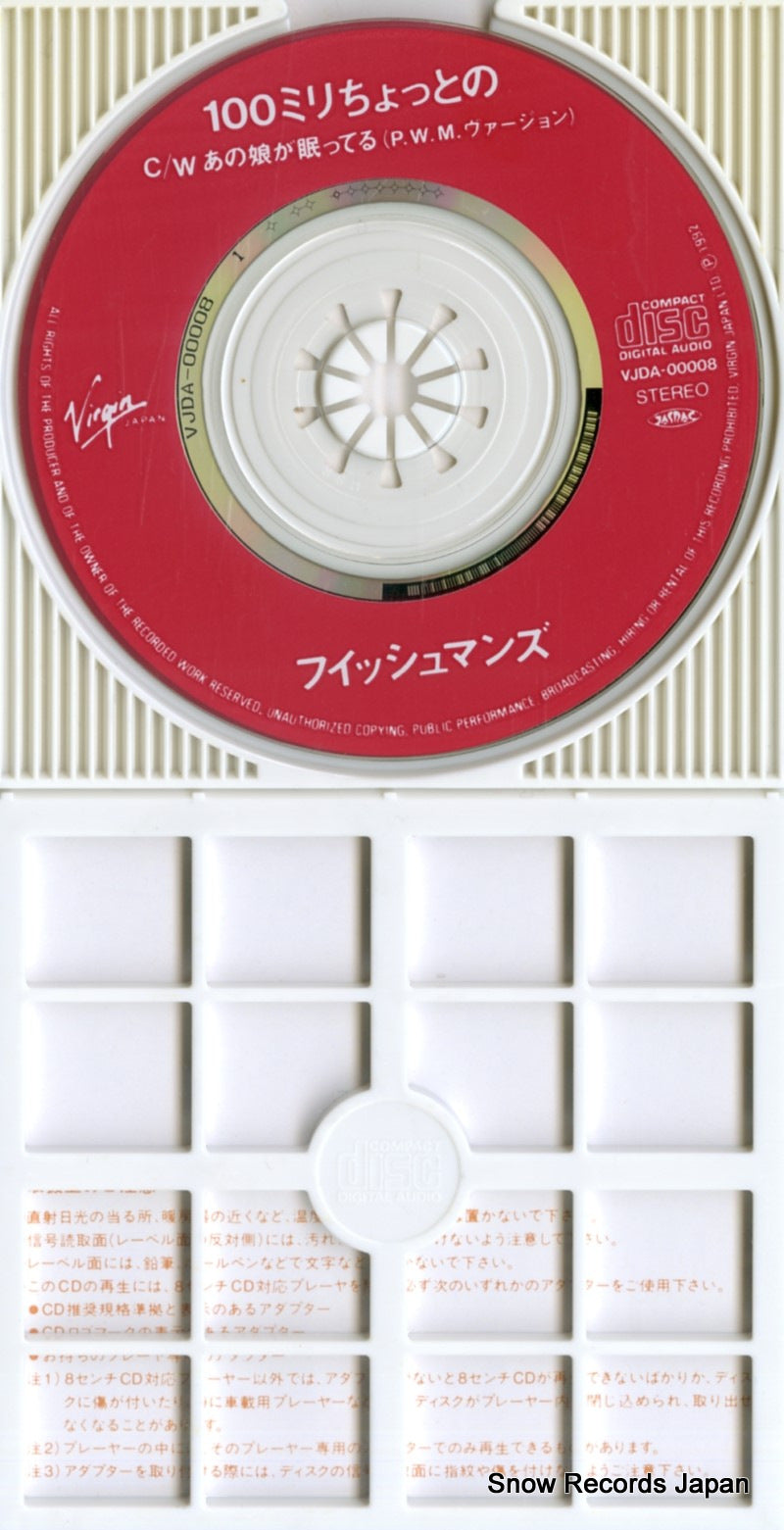 VJDA-00008 disc