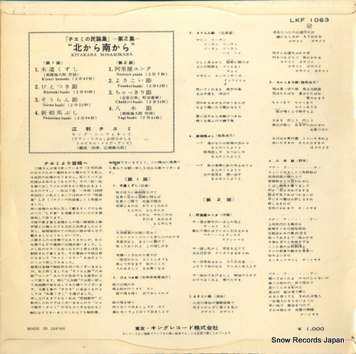 LKF1063 back cover