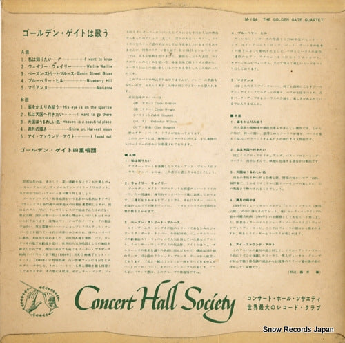 SM-164 back cover