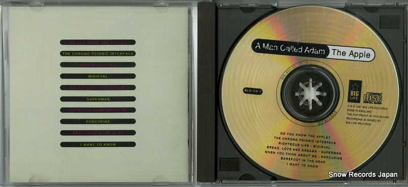 849559-2 / BLRCD7 disc