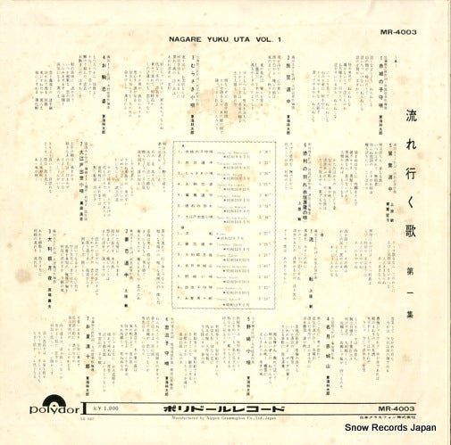 MR-4003 back cover