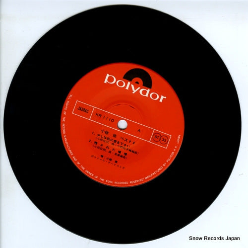 KR1110 disc