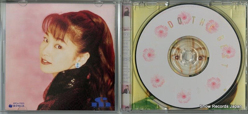 EPCA-7003 disc