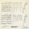CW-1433 back cover