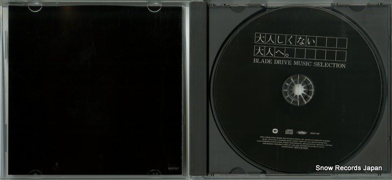 WQCP-587 disc