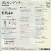 7PL-100 back cover