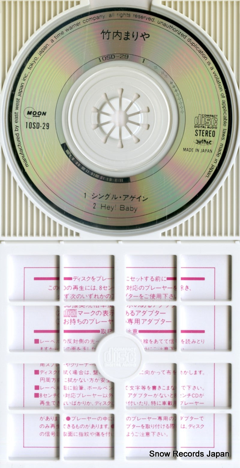 10SD-29 disc