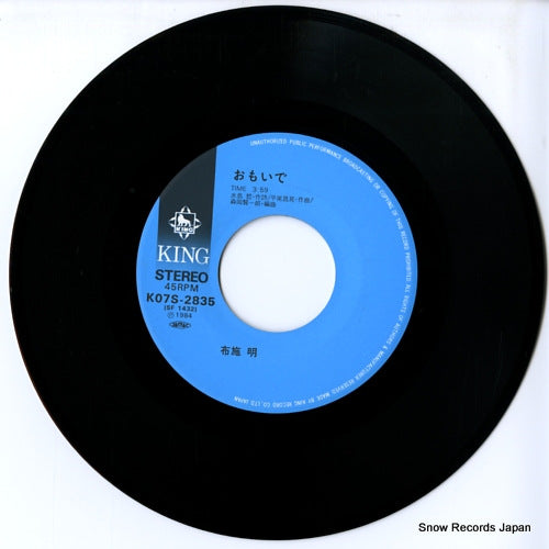 K07S-2835 disc