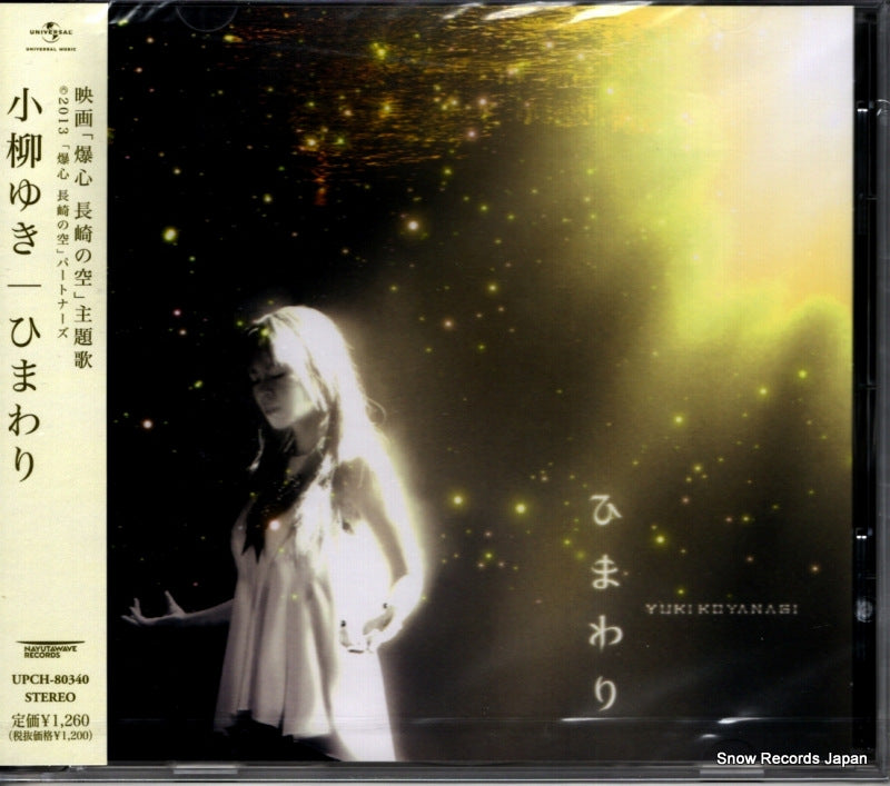 UPCH-80340 front cover