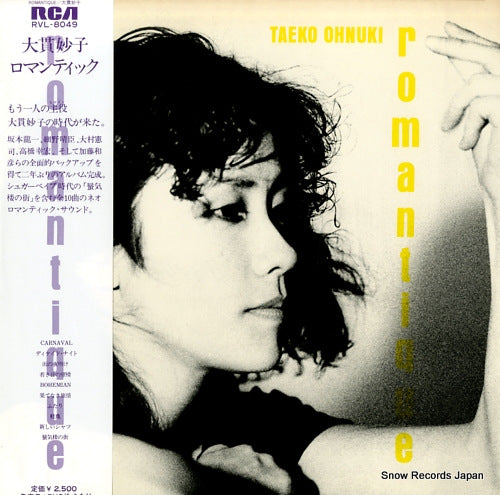 RVL-8049 front cover