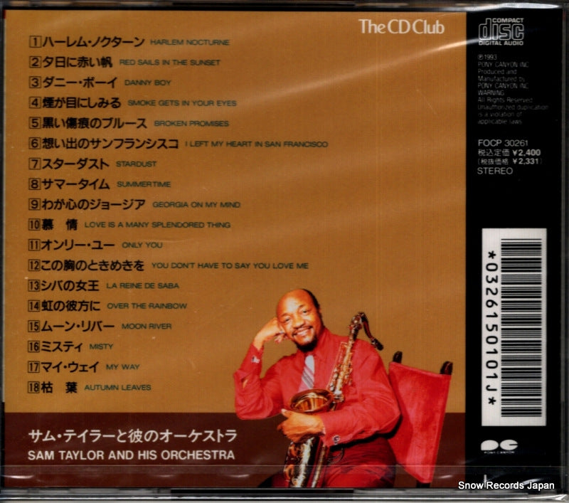 FOCP30261 back cover