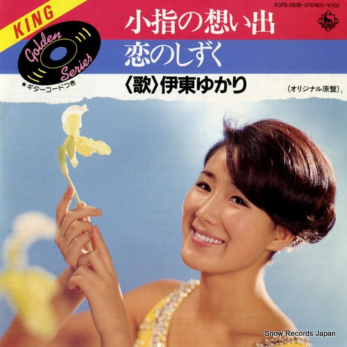 K07S-2838 front cover