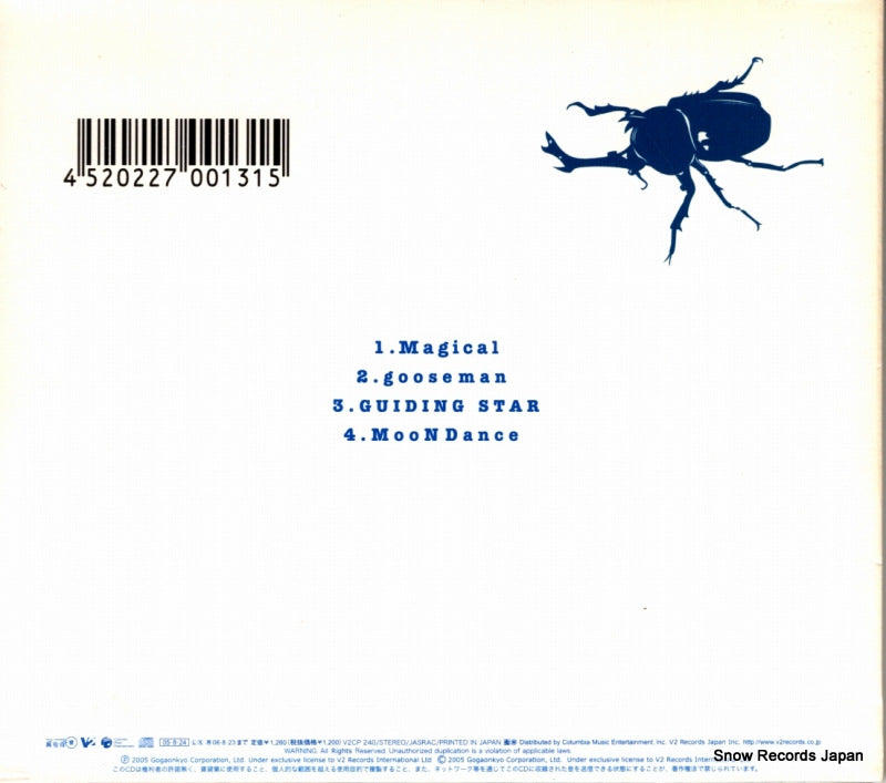 V2CP-240 back cover