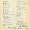 SV-1260 back cover