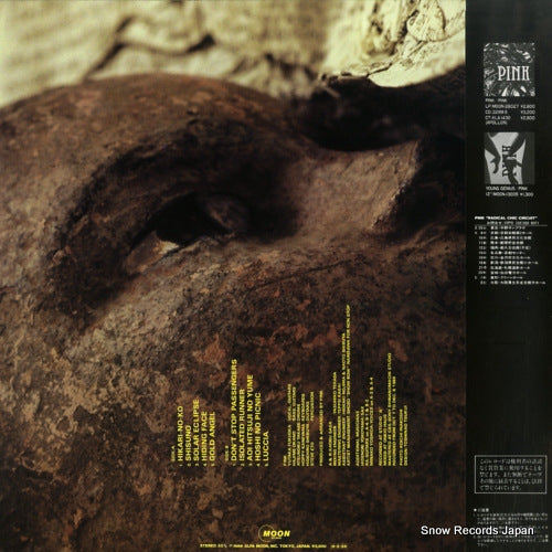 MOON-28031 back cover
