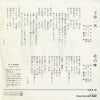 YGSS-30 back cover