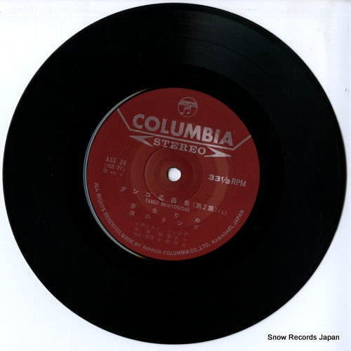 ASS-39 disc