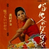 TP-2330 back cover