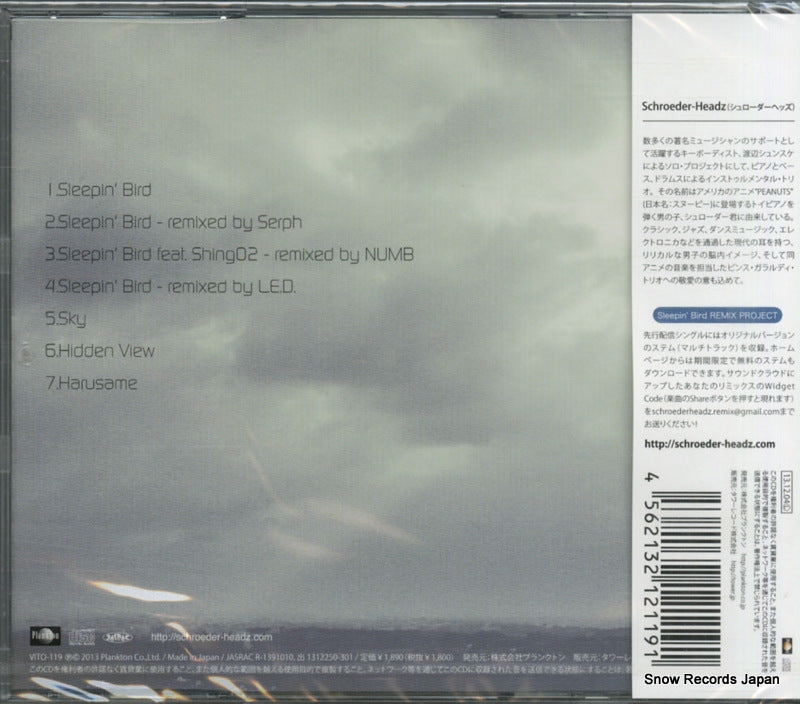 VITO-119 back cover