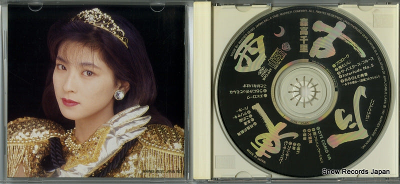 WPCL-689 disc