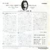SS-3146 back cover