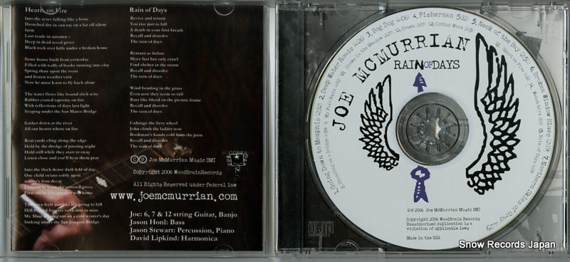 BSMF-2040 / 634479387746 disc
