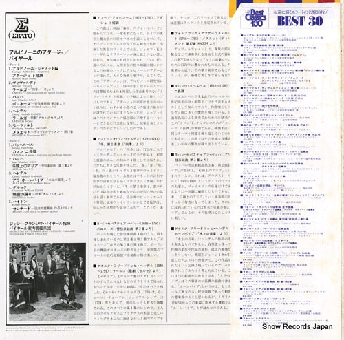 EX-2310 back cover