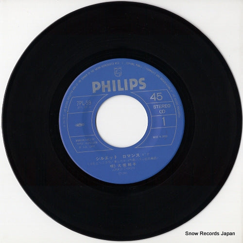 7PL-59 disc