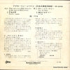 OP-4598 back cover
