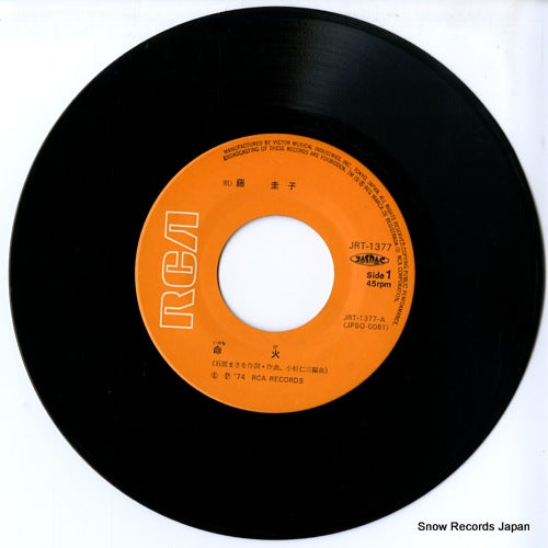UCCA-3194 disc