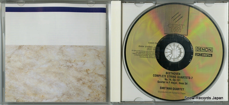 COCO-70682 disc