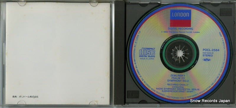 POCL-2584 disc