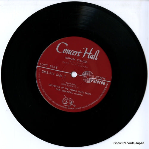 SMS-514 disc