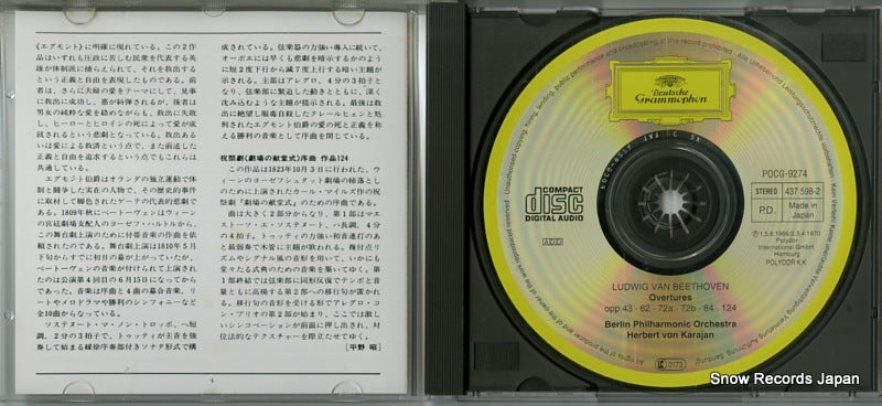 POCG-9274 disc